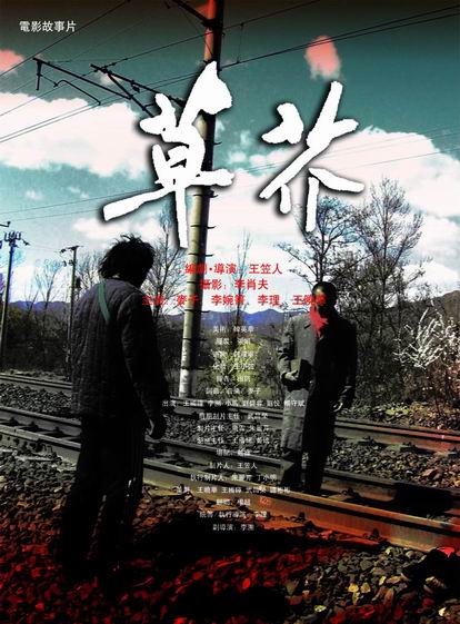 伦敦大学教育学院证书办理